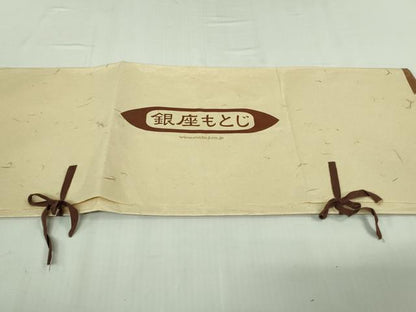 平和屋本店●極上　山下八百子　本場黄八丈　黒八丈　市松綾織　紬　檳榔子染色地　銀座もとじ　たとう紙付き　逸品　未使用　DZAB4097kh6