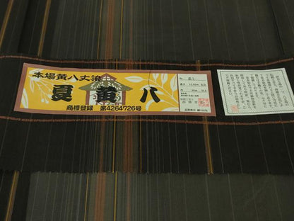 平和屋本店＊希少　夏物　本場黄八丈　夏黄八　黒八丈　伝統工芸士　西條吉広　紗紬　縞　証紙付き　逸品　未使用　DZAB4098kh6