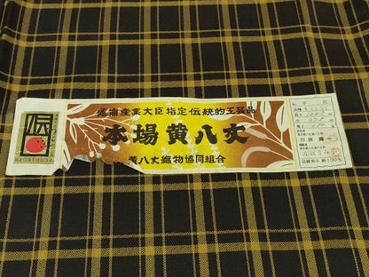 平和屋本店●極上　本場黄八丈　黒八丈　まるまなこ　紬　手織　伝統工芸士:西條謹一　赤坂きみ子　格子　証紙付き　逸品　DZAB4100kh6