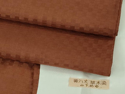 平和屋本店▽超希少　本場黄八丈　東京都無形文化財　山下めゆ　単衣　市松綾織　栗皮茶色地　逸品　DZAB4101kh6
