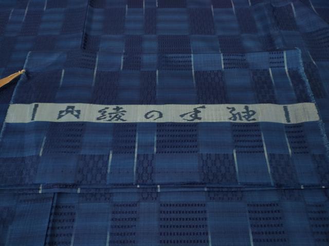 平和屋本店●超希少　男性　日本工芸会正会員　秋山眞和　綾の手紬　手織　本藍染　市松文様　反端付き　逸品　未使用　DZAB4102kh6