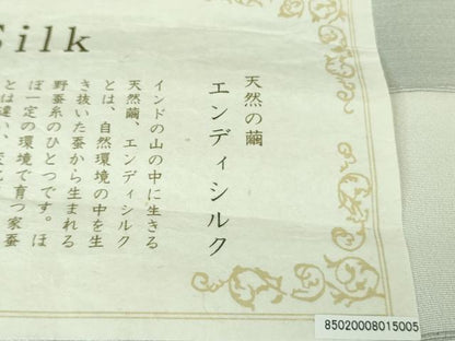 平和屋本店▽極上　京都染織メーカー・貴久樹謹製　天然繭　エンディシルク　紬　単衣　灰青色　証紙付き　逸品　未使用　DZAB4116kh6