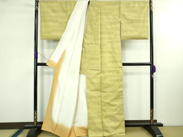 平和屋本店●極上 本場結城紬 重要無形文化財 100亀甲 名物裂 横段文 枯草色地 逸品 DZAB4120kh6