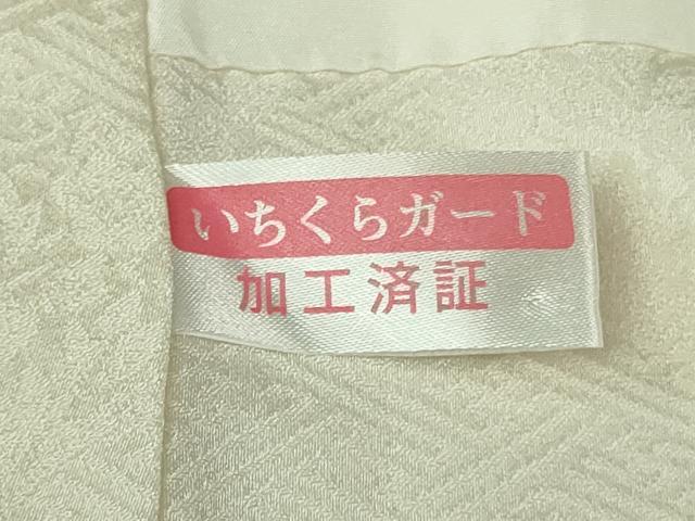 平和屋本店●極上　振袖　吉澤友禅　駒刺繍　雲取り吉祥花文　金彩　逸品　DZAB4131kh6