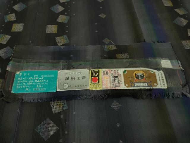 平和屋着物●極上　本場大島紬　9マルキ　古代染色純泥染　星絣　夢おり　南絹織物謹製　証紙付き　逸品　未使用　DZAB4148kh6
