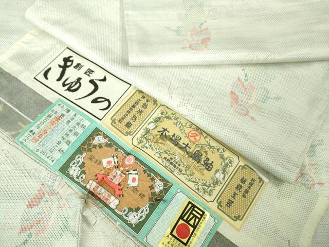 平和屋着物●極上　本場大島紬　白大島　7マルキ　創匠きゅうの　久野織物謹製　舞蝶文　証紙付き　逸品　未使用　DZAB4149kh6