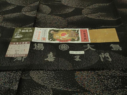 平和屋着物●極上　都喜ヱ門　本場大島紬　7マルキ　純泥染　柔和な装い　藤絹織物謹製　証紙付き　逸品　未使用　DZAB4150kh6
