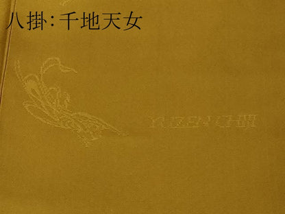 平和屋着物●極上　世界的友禅作家　千地泰弘　本場染大島紬　訪問着　笹竹　逸品　未使用　DZAB4157kh6