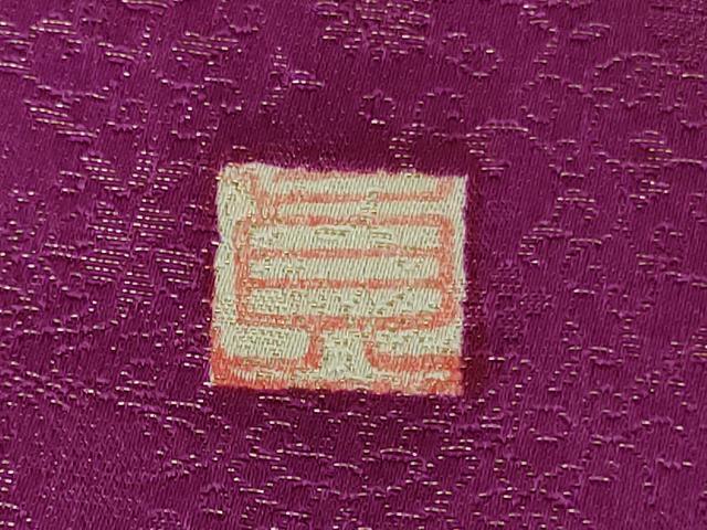平和屋本店●極上 訪問着 作家物 辻が花 金通し地 鈴乃屋扱い 逸品 DZAB4158kh6