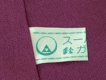 平和屋本店●極上 訪問着 作家物 辻が花 金通し地 鈴乃屋扱い 逸品 DZAB4158kh6