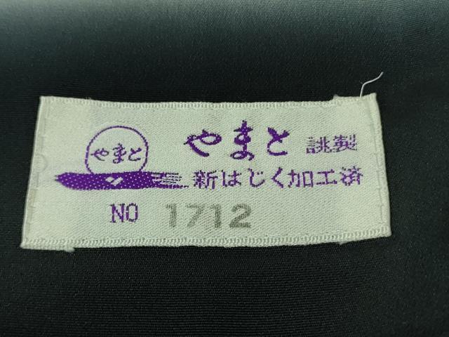 平和屋着物●極上　十代目 歌舞伎役者 坂東三津五郎　訪問着　花丸文　蝉色地　暈し染め　やまと誂製　ロング丈　逸品 未使用　DZAB4160kh6
