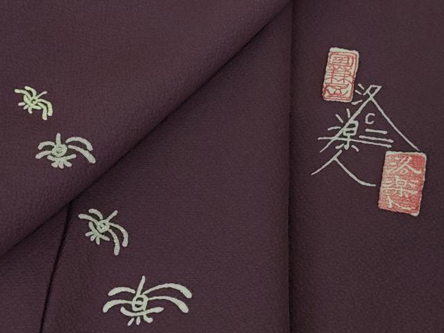 平和屋着物●極上　洛楽人工房　付下げ　蜻蛉　トンボ　葡萄色地　逸品　DZAB4166kh6