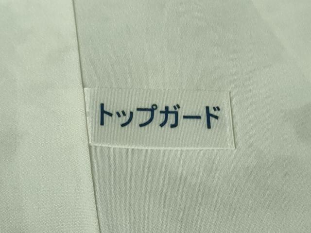 平和屋本店●極上 琉染の創設者 山岡古都 水墨書 訪問着 日本の名勝 京都嵐山 渡月橋 逸品 DZAB4172kh6