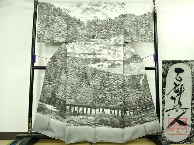 平和屋本店●極上 琉染の創設者 山岡古都 水墨書 訪問着 日本の名勝 京都嵐山 渡月橋 逸品 DZAB4172kh6