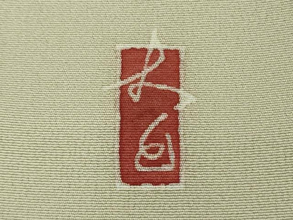 平和屋本店●極上　本加賀友禅作家　田島丈士　訪問着　枝垂れ桜松文　亜麻色地　逸品　DZAB4174kh6