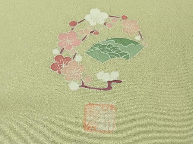平和屋着物●極上　訪問着　友禅　作家物　吉祥花文　暈し染め　逸品　DZAB4176kh6