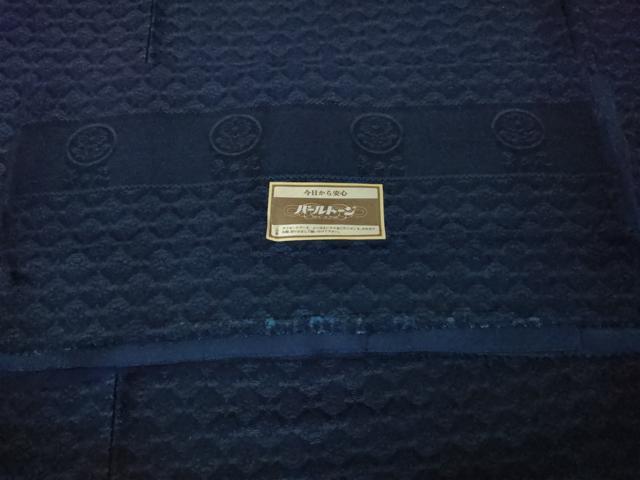 平和屋着物●極上　本藍　お召　美の花　反端付き　逸品　DZAB4177kh6
