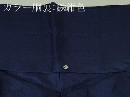 平和屋着物●極上　本藍　お召　美の花　反端付き　逸品　DZAB4177kh6