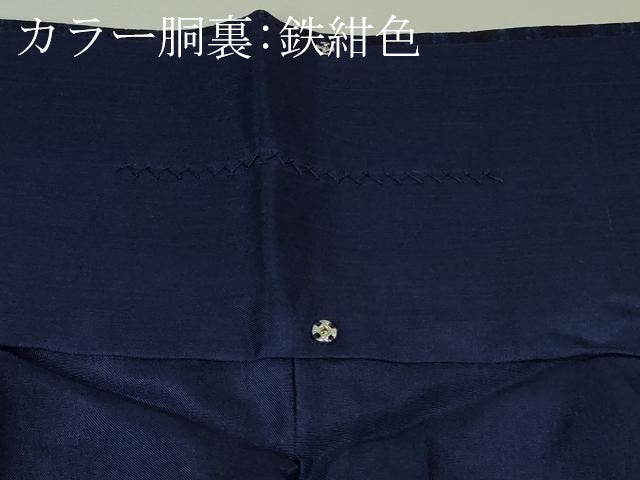 平和屋着物●極上　本藍　お召　美の花　反端付き　逸品　DZAB4177kh6