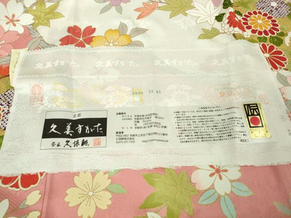平和屋本店●極上　染匠　久保耕　訪問着　京友禅　駒刺繍　吉祥花文　金彩　反端付き　逸品　DZAB4178kh6