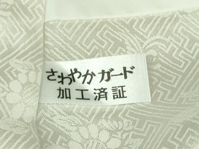 平和屋本店●極上　染匠　久保耕　訪問着　京友禅　駒刺繍　吉祥花文　金彩　反端付き　逸品　DZAB4178kh6
