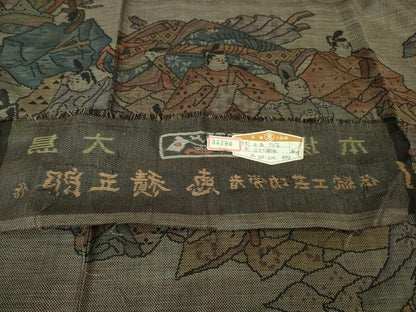 平和屋本店●極上 絣の魔術師 恵積五郎 本場大島紬 恵大島織物謹製 本場大島紬 訪問着 9マルキ 泥染 三十六歌仙 証紙付き 逸品 DZAB4181kh6