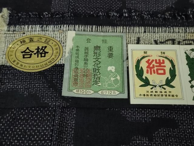平和屋本店●極上　人間国宝　田中林次　本場結城紬　重要無形文化財　結織苑　100亀甲　切嵌風景　証紙付き　逸品　未使用　DZAB4188kh6