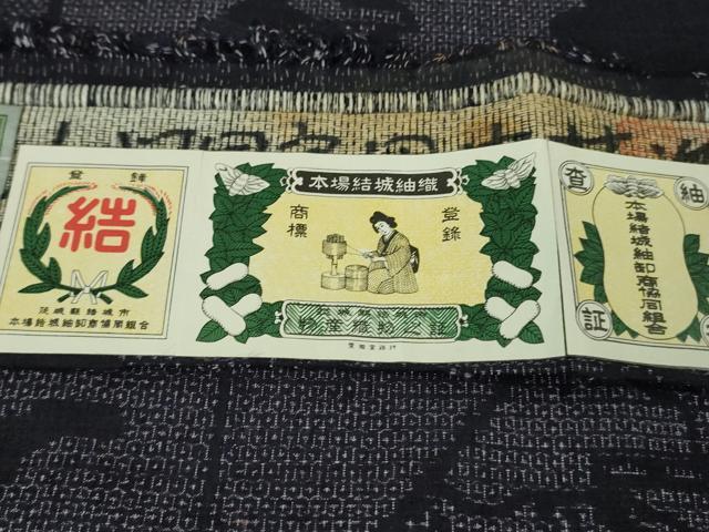 平和屋本店●極上　人間国宝　田中林次　本場結城紬　重要無形文化財　結織苑　100亀甲　切嵌風景　証紙付き　逸品　未使用　DZAB4188kh6