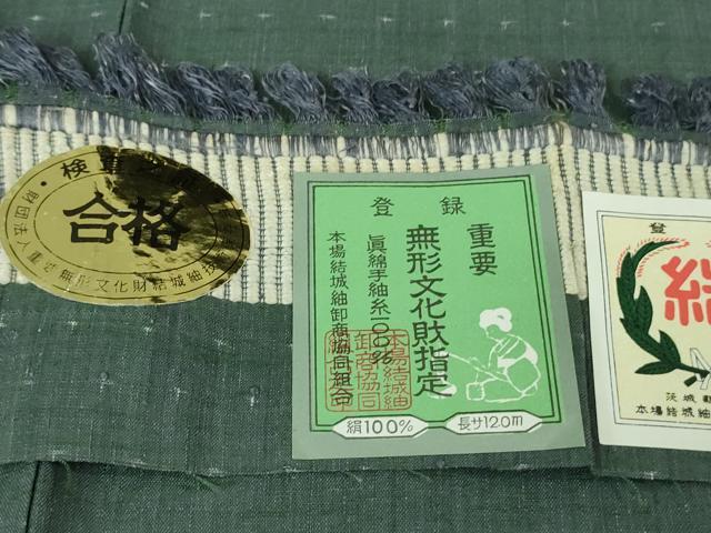 平和屋本店●極上 本場結城紬 重要無形文化財 色無地 錆御納戸色 証紙付き 逸品 DZAB4189kh6