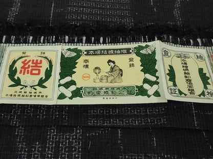 平和屋本店●極上 本場結城紬 重要無形文化財 奥順謹製 80亀甲 飛び亀甲柄 濃紺地 証紙付き 逸品 DZAB4190kh6