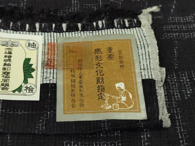 平和屋本店●極上 本場結城紬 重要無形文化財 奥順謹製 80亀甲 飛び亀甲柄 濃紺地 証紙付き 逸品 DZAB4190kh6