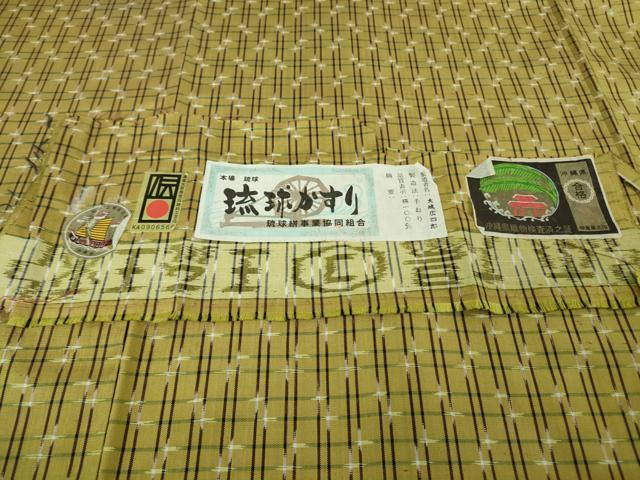 平和屋本店●極上 本場琉球絣 大城広四郎作 手おり 証紙付き 逸品 DZAB4191kh6