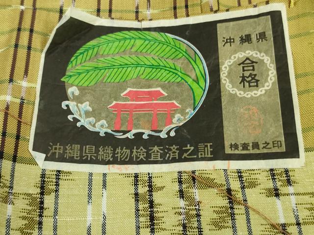 平和屋本店●極上 本場琉球絣 大城広四郎作 手おり 証紙付き 逸品 DZAB4191kh6