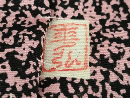 平和屋本店∞極上　人間国宝　森口華弘　蒔糊友禅　蒔糊散らし　羽織　松葉　金彩　逸品　未使用　DZAB4199kh6