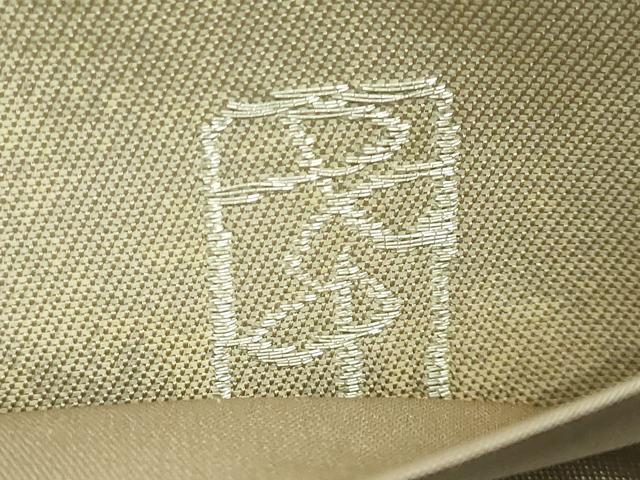 平和屋着物●極上　西陣の名門　加納幸謹製　六通柄袋帯　唐織　市松舞桜　金糸　逸品　DZAB4206kh6