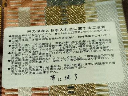 平和屋着物●極上　本場筑前博多織　両面　全通柄袋帯　花間道　金糸　逸品　DZAB4215kh6