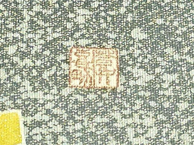 平和屋着物●極上　人間国宝・羽田登喜男　太鼓柄袋帯　鴛鴦　金銀彩　逸品　DZAB4225kh6