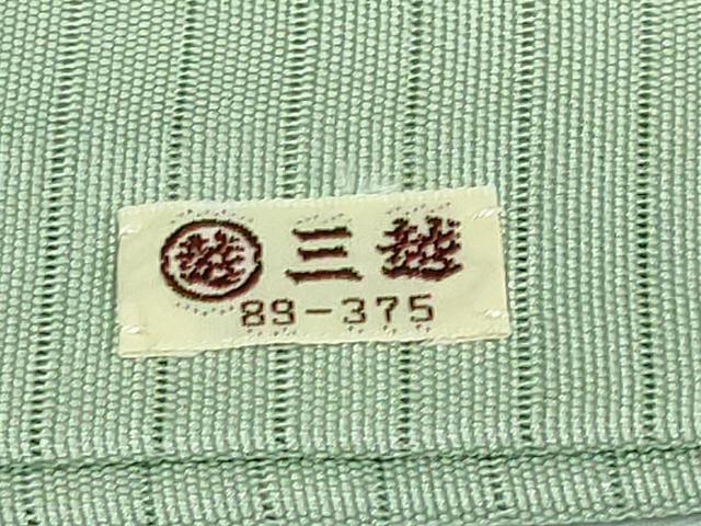 平和屋着物＊極上　夏物　人間国宝・羽田登喜男　絽塩瀬　九寸名古屋帯　枝花文　薄い山葵色地　三越扱い　逸品　DZAB4241kh6