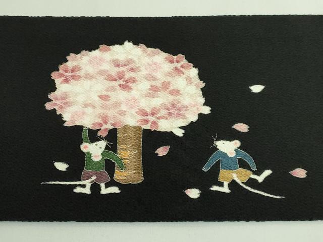 平和屋本店●極上　名門染元　秀美　十日町友禅　九寸名古屋帯　桜　ネズミ　花見　黒地　鬼しぼ縮緬　逸品　DZAB4253kh6