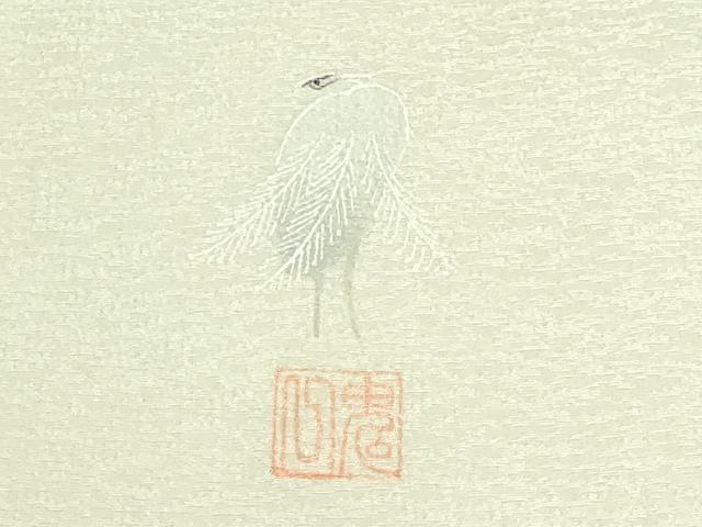 平和屋着物●極上　東京友禅　菅有鬼一　九寸名古屋帯　白鷺　逸品　DZAB4255kh6