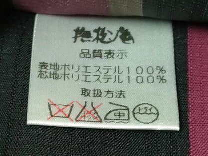 平和屋着物●極上　両面　半幅帯　撫松庵　縞　タンポポ　ツバメ　黒地　逸品　DZAB4268kh6