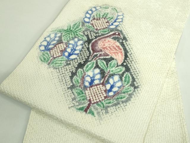 平和屋着物●極上　名門　藤娘きぬたや・総絞り　九寸開き名古屋帯　花鳥文　逸品　DZAB4272kh6
