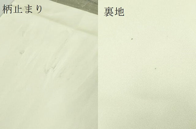 平和屋着物●極上　西陣　川島織物　太鼓柄　本袋帯　螺鈿箔　正倉院花文　白金　逸品　DZAB4280kh6