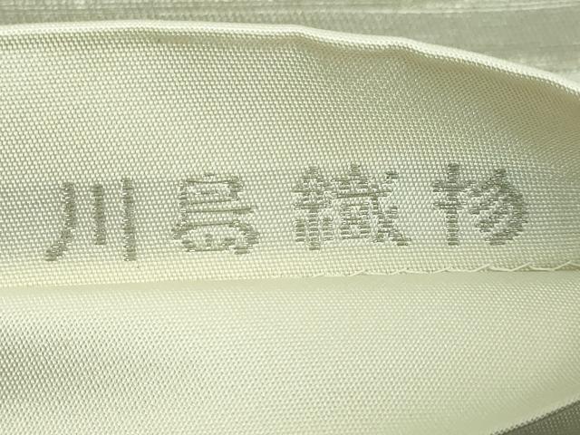 平和屋着物●極上　西陣　川島織物　太鼓柄　本袋帯　螺鈿箔　正倉院花文　白金　逸品　DZAB4280kh6