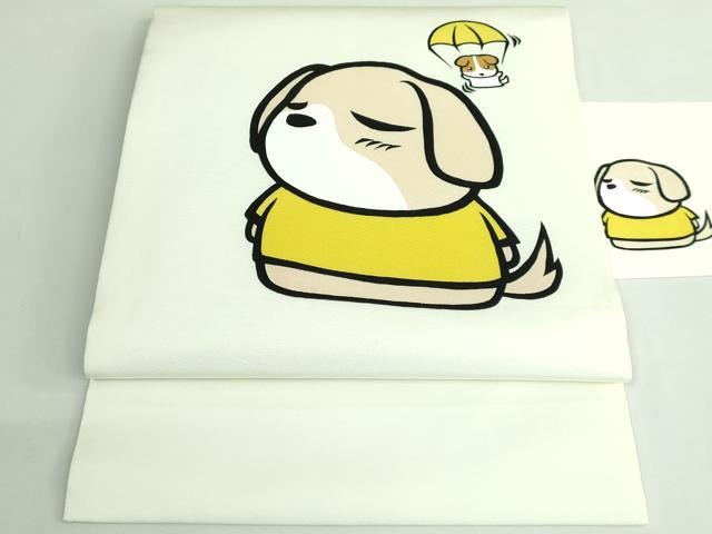 平和屋着物●極上　塩瀬　九寸名古屋帯　犬　逸品　DZAB4281kh6