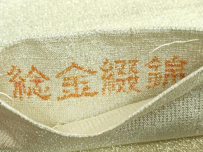 平和屋着物●極上　桝屋高尾　ねん金綴錦　全通柄袋帯　段霞文　金銀糸　逸品　DZAB4283kh6