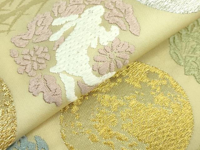 平和屋着物●極上　山口美術織物　皇室　伊勢神宮御用　西陣織　太鼓柄袋帯　唐織　月に花兎文　金銀糸　逸品　DZAB4285kh6
