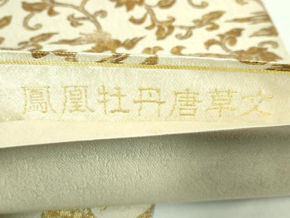 平和屋着物●極上　桝屋高尾　六通柄袋帯　鳳凰牡丹唐草文　黄純　逸品　DZAB4289kh6