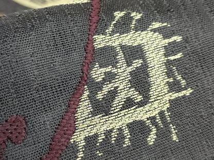 平和屋着物●極上　創業280年　誉田屋源兵衛　六通柄袋帯　天竺舞衣　逸品　DZAB4292kh6