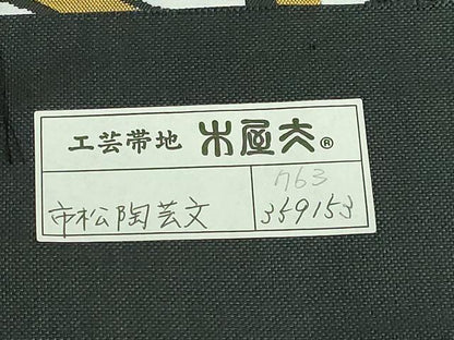 平和屋着物●極上　名門木屋太　今河織物　六通柄袋帯　市松陶芸文　黒地　上代74万　反端付き　逸品　DZAB4298kh6